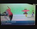 【ポケモンSM】粗製のシングルレート68