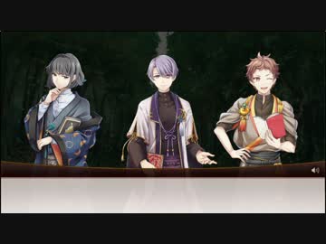 【文豪とアルケミスト】北原一門　回想【聖家族】