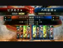 【三国志大戦】馬3髭1vs趙雲ワラ【三品下】