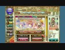FLOWER KNIGHT GIRL ガチャ17連