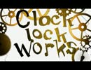 【かふ】clock lock works【歌ってみた】