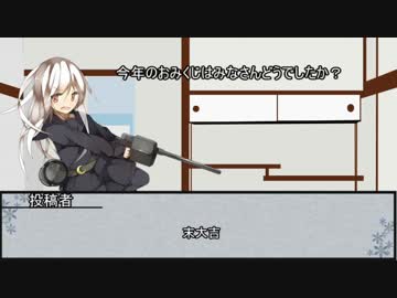 【シノビガミ】蒼炎への鎮魂歌　あとがき＆コメ返し【実卓リプレイ】