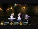 Fate/Go　3姉妹でエドモンを普通に攻略