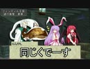 [東方卓遊戯]　ＧＭサブローのリアルＧＭ武者修行！(仮題)　＜1-8＞