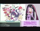 【グラブル】アニラ求めてガチャ回す【実家からの援助に手をつける】