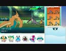 【ポケモンSM】 滑舌を取り戻すシングルレート part5 【１６４８～】