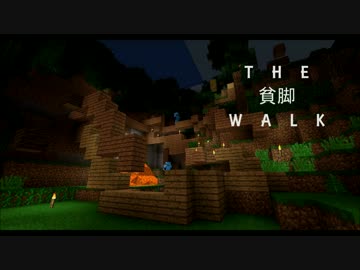 【マルチ実況】THE貧脚WALK.Part39【Minecraft】