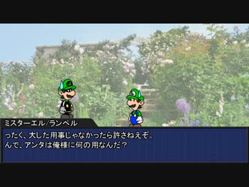 ペーパーマリオのゆっくりキルデスビジネス【part5】