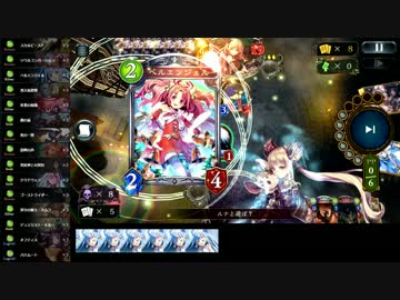 ルールレ○プ！　りんごんカップと化した構築.jinjouni