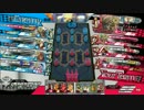 【wlw】 ワンダーerg部 VS 201勢【2017/1/29 15:30】 part01
