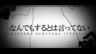 ♪FF外から失礼するゾ～.utattemita