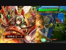 三国志大戦 元封印Masterの快進撃 13 五品上位