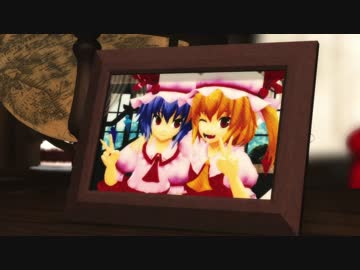 【東方MMD】レミリーVSフランプ　後編
