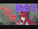 [実況] ありふれたホシの終末期 Final Phase [Part021]