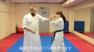 Offensive aikido (uraken kotegaeshi) 攻撃的合気道反転拳小手返し