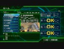 [Projekt Tier]地球防衛軍4.1　～救うとは言ってない～ Part63[４人実況]