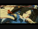 GGXrdR 紗夢コンボ動画「Bloom」