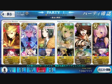 Fatego 監獄塔 虚の扉 七罪来たりて 攻略 ２５ターン 前編 ニコニコ動画