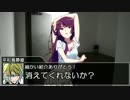 【シノビガミ】いろんな意味で酷い中忍ｖｓ上忍頭【模擬戦】