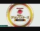 ﾄｰｷｮｰ探訪録!　TG-37・俺達グリムバスターズ!!　第１４話