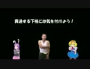 新WP格闘おじさん