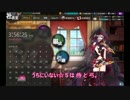 金ポスト〖かんぱに〗デイリーのみで☆５を狙う。３２１～３２２通目〖