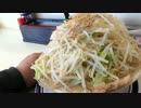二郎系インスパイアの豚翔で豚麺特盛＋野菜特盛／巣鴨ときわ食堂