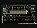 生放送アーカイブ【真・女神転生if...】Part37
