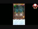 スーパーマリオラン実況は１日１分まで！ 47