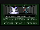 生放送アーカイブ【真・女神転生if...】Part42
