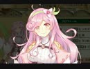 【実況】 今日から始まる害虫駆除物語 Part460【FKG】