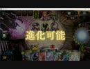 しゃどば・リプレイ１５（超越ｖｓアグロヴァンプ　後攻）