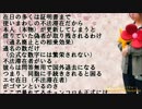 在日特権 廃止しろ！在日韓国人、朝鮮人問題 不法滞在の実態！
