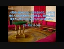 もう一度頑張ろうと思わせる名言…フリードリヒ・F・シラー（大橋直久）