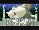 【ポケモンＳM】アルとフォーの島めぐり旅Prat１３【ゆっくり実況】