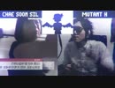 Chae Soon Sil VS Mutant H Bad Apple!! (REDALiCE Remix)