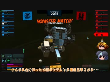 [ゆっくり実況]　Galactic Joba League　その6