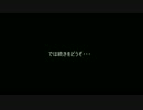 バイオハザード７（グロテクスver　プレイ動画　１０　前半