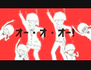 【はろあ×東雲優】太陽系デスコ　歌ってみた【feat.なーにゃー子猫隊】