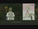 テイルズオブゼスティリア　おまけ（サブイベント&チャット編）その1