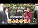 HEAVENS DOOR　第131話(1/4)