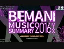 BEMANI MUSIC SUMMARY 2016 MIX【BEMANIアレンジメドレー】