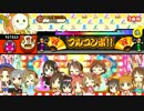 太鼓の達人 レッドver Tulip (表譜面) 全良