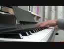 hide - MISERY (Piano cover)