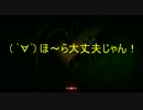 【実況】 大切なものを探す夜 【夜廻】 Part7後編