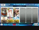Fate/GO 《復刻.監獄塔に復讐鬼は哭く》第七の扉　メイヴ攻略