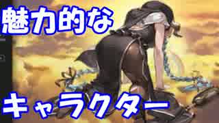 [実況] 俺もグラブるぅぅぅぅ #81　フェイトエピソード鑑賞