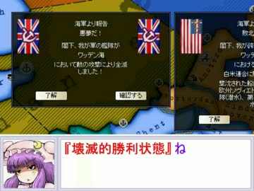 東方きょうさんとう☆ゆーろそびえと　その14