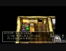 PSドラクエ４を　ゆっくりじっくり隅々まで楽しみたい その43