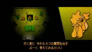 [Hotline miami]暴力！殺戮！惨殺！を実況プレイ　part2